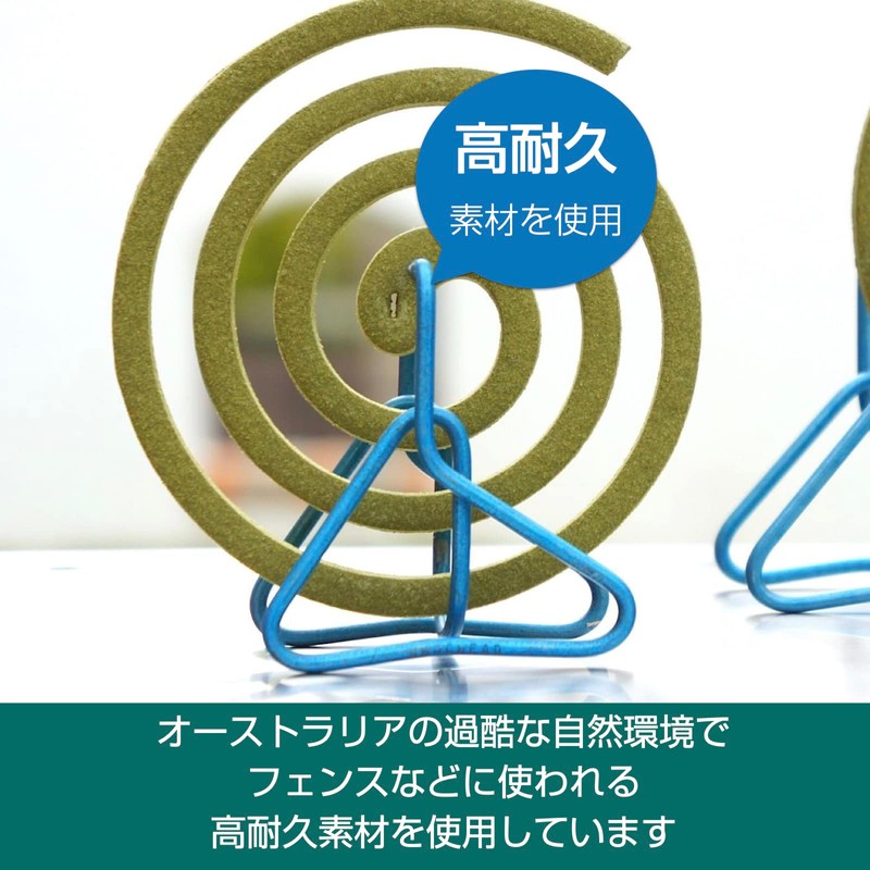 Crochead Mosquito Trap Incense Holder Hanging Made in Australia (Blue/2