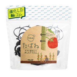 Rubber Band Spring #14 < 1.8 oz (50 g) Transparent Bag > Black Small Quantity Packaging, Rubber Band, Kyowa, Hook and Bundle, Wire, Cord, Gardening, Agricultural Materials, Stranding, Binding
