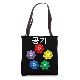 Funny Nerdy Gonggi Korean Game Player White Text Tote Bag