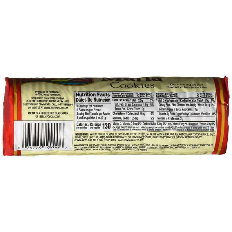 Iberia Galletas Maria Cookies, 7.5 Ounce (Pack of 16)