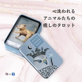 Tarot Cards, 78 Cards, Weighted Edition, Tarot Divination [White Sage, Tarot (Canned), White SAGE TAROT, Includes Japanese Instruction Manual (English Language Not Guaranteed)