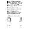 スジャータ めいらく ざくろ エラグ酸＆プニカ酸 約1ヶ月分