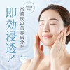 Raw Placenta w/me Wizme Placenta Beauty Serum, Additive-Free Prescription, Introduction