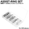 GoodsLand GD-ASISTRING Split Ring, 5 Sizes, Flat Ring, Solid Ring,