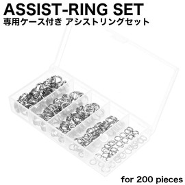 GoodsLand GD-ASISTRING Split Ring, 5 Sizes, Flat Ring, Solid Ring, Assist Ring, Fishing Tackle Equipment, Stainless Steel, Steel Ring, 0.24 inch (5 mm), 0.2 inch (6 mm), 0.3 inch (7 mm), 0.3 inch (8