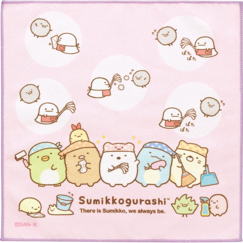 San-X CM39603 Sumikko Gurashi Microfiber Towel Set of 2