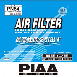 PIAA PN84 Air Filter (Air Filter) 1 Piece [For Nissan] NV350 Caravan Caravan _Other