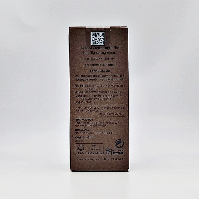 Molvani Yulpi Pore Tightening Serum 50ml / 몰바니 율피 포어