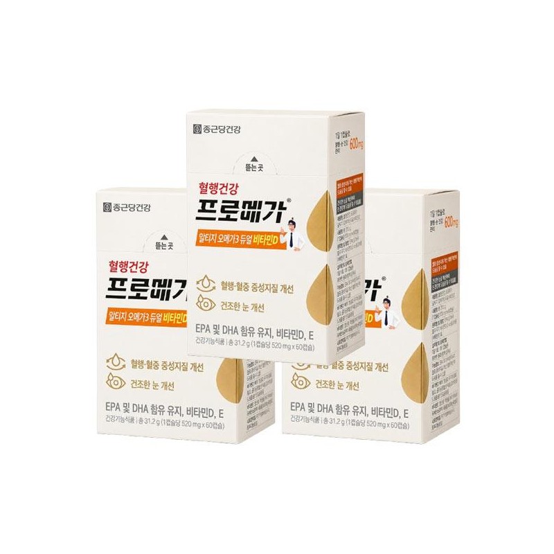 Anguk Health I-One Lutein Mini 100 180 Capsules 1 /