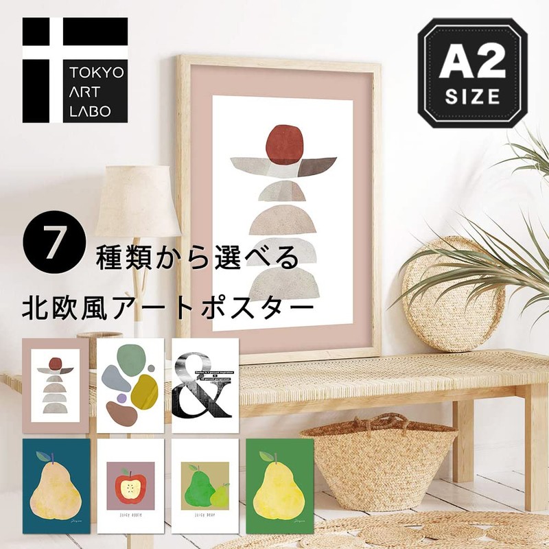 TOKYOARTLABO Poster NordicPear Blue Western Pear A2 Art Poster NordicPear