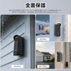 For SwitchBot Fingerprint Identification Pad Cover, Full Body Protection, Lightweight,