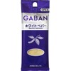 GABAN House GABAN White Pepper, Powder Bag Included, 0.5 oz