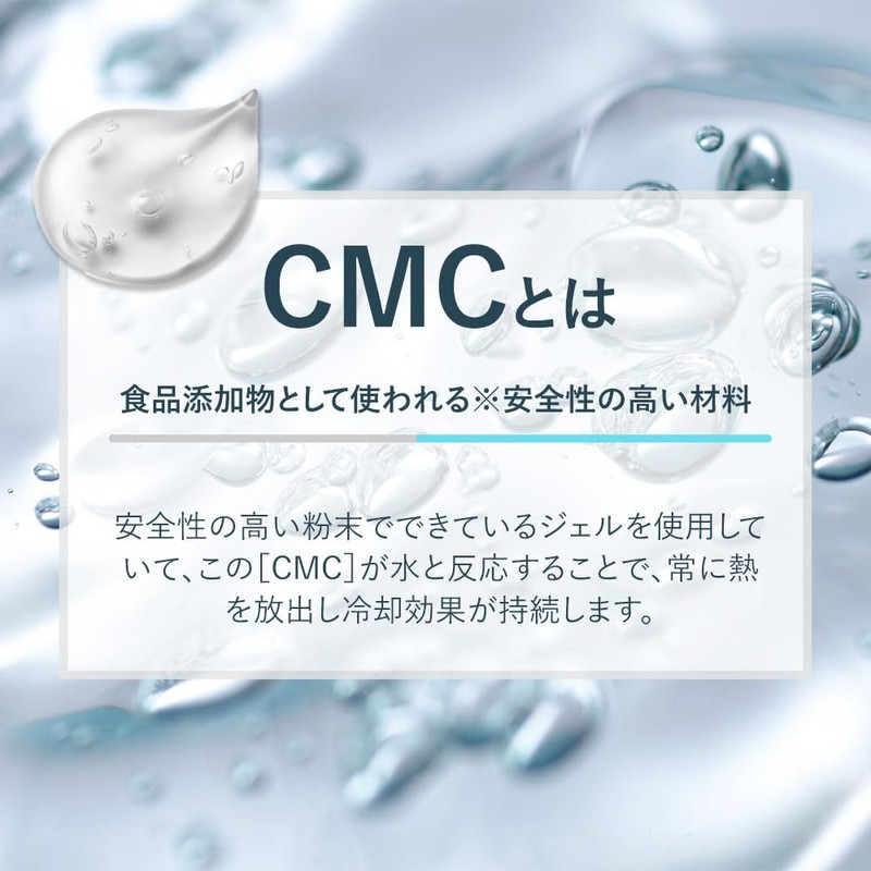 Ice School Backpack for Back, Cool Pad, Cold Feeling, Heatstroke