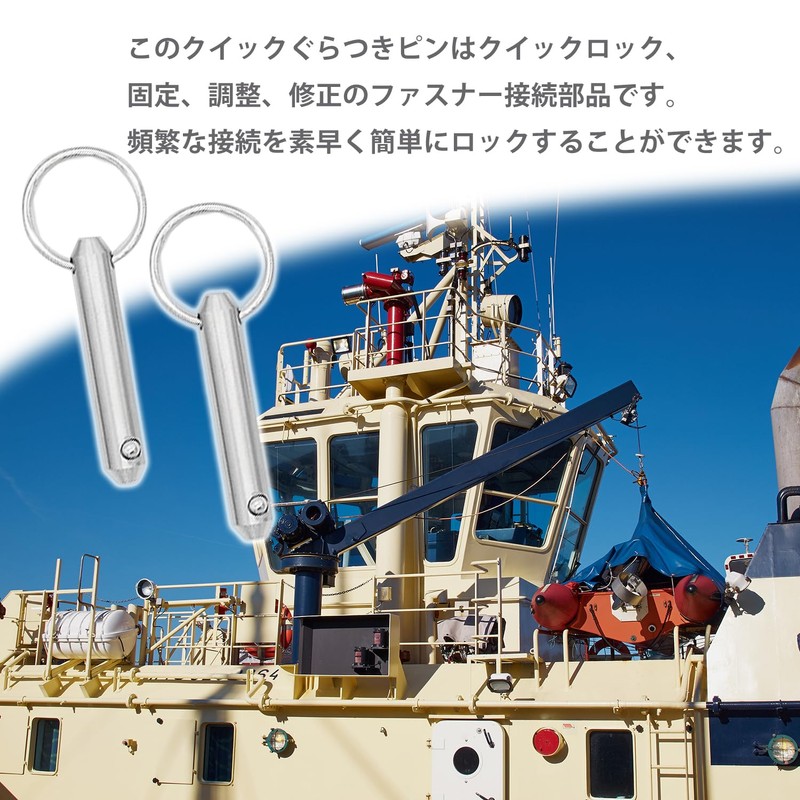 4pcs Quick Release Pins 6mm x 45mm Quick Release Pins