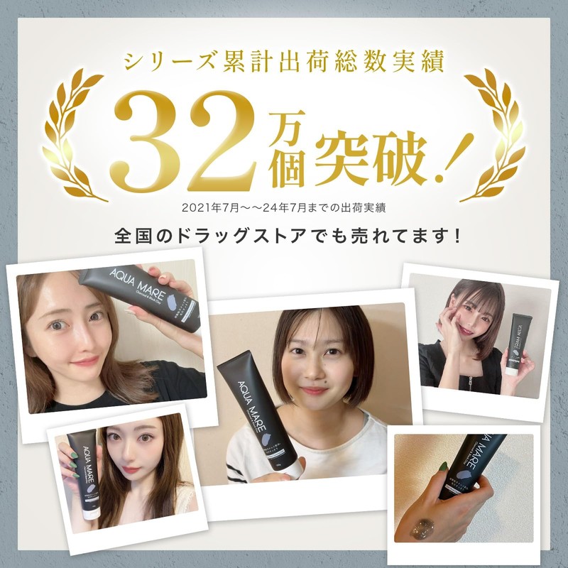Aqua Mare Clear Black Cleansing Gel, Makeup Remover, For Sensitive