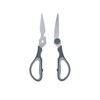 Takeda Corporation RH-20 Kitchen Scissors, Removable, Gray, 7.9 x 3.1