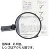 サンスター文具 拡大鏡 虫眼鏡 スタンド付ルーペ PRO 100mm S4060547