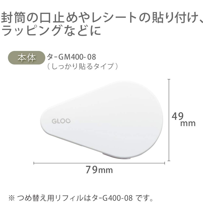 Kokuyo Tape Glue GLOO Firmly Stick Body, Medium Size, Tag-GM400-08