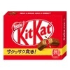 Nestle KKT Kit Kat Mini, 3 x 10 Pieces