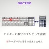 DENTEN Calculator Numeric Keypad 2 in 1 Bluetooth Wireless Mechanical