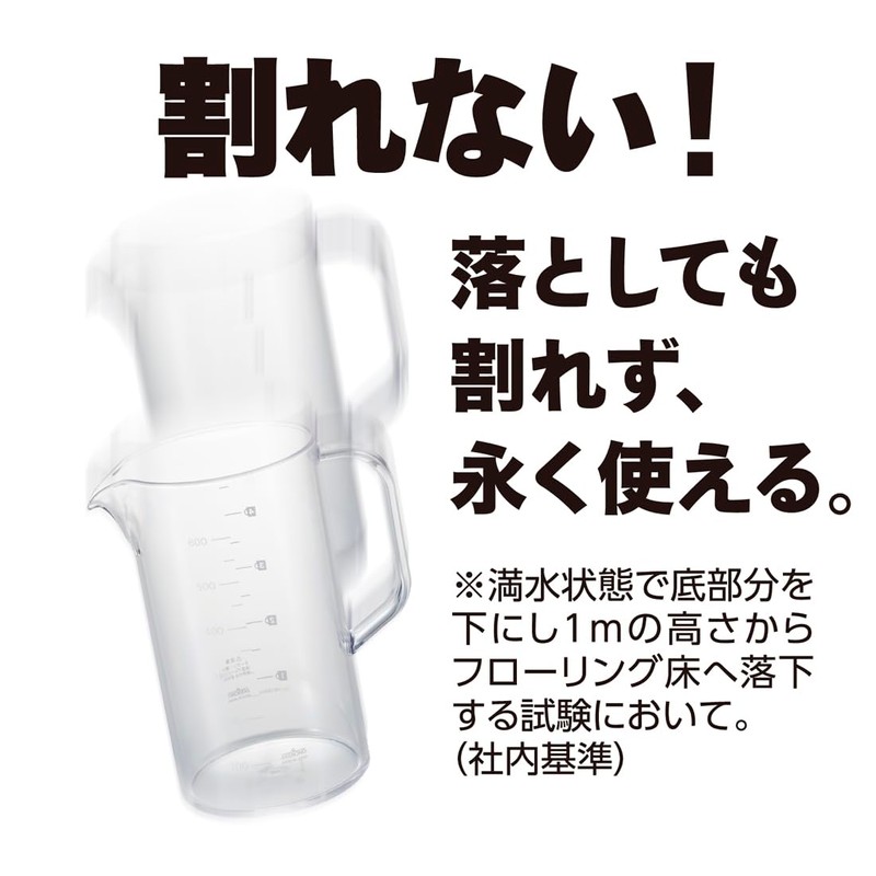 Coffee Server Strong 600 Baker TW-3766