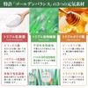 アサヒ緑健公式 緑効青汁 90袋 （3.5ｇ×90袋入り） 大麦若葉 乳酸菌 オリゴ糖 食物繊維 粉末