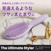 Tangle Teaser, The Ultimate Styler, Pale Lilac