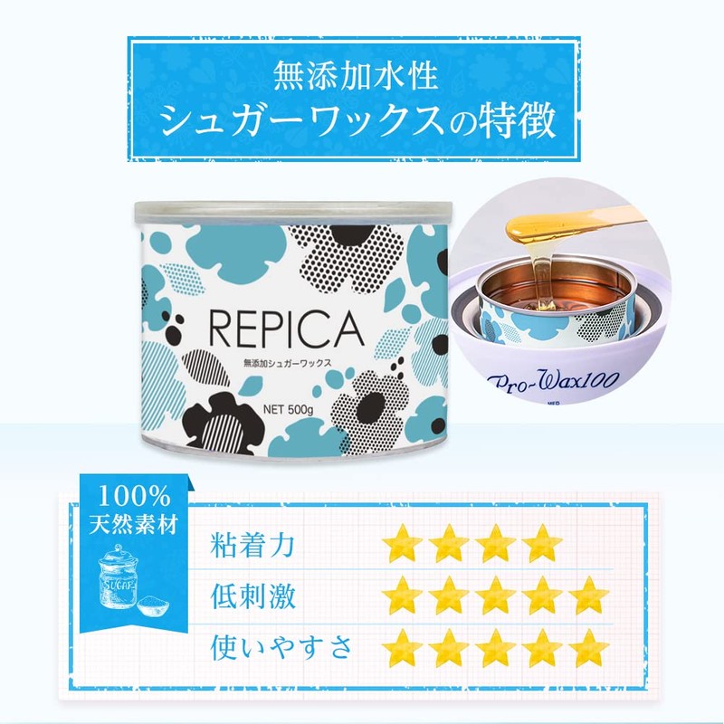 REPICA Additive-Free Sugar Wax, 13.5 fl oz (400 ml), Wax