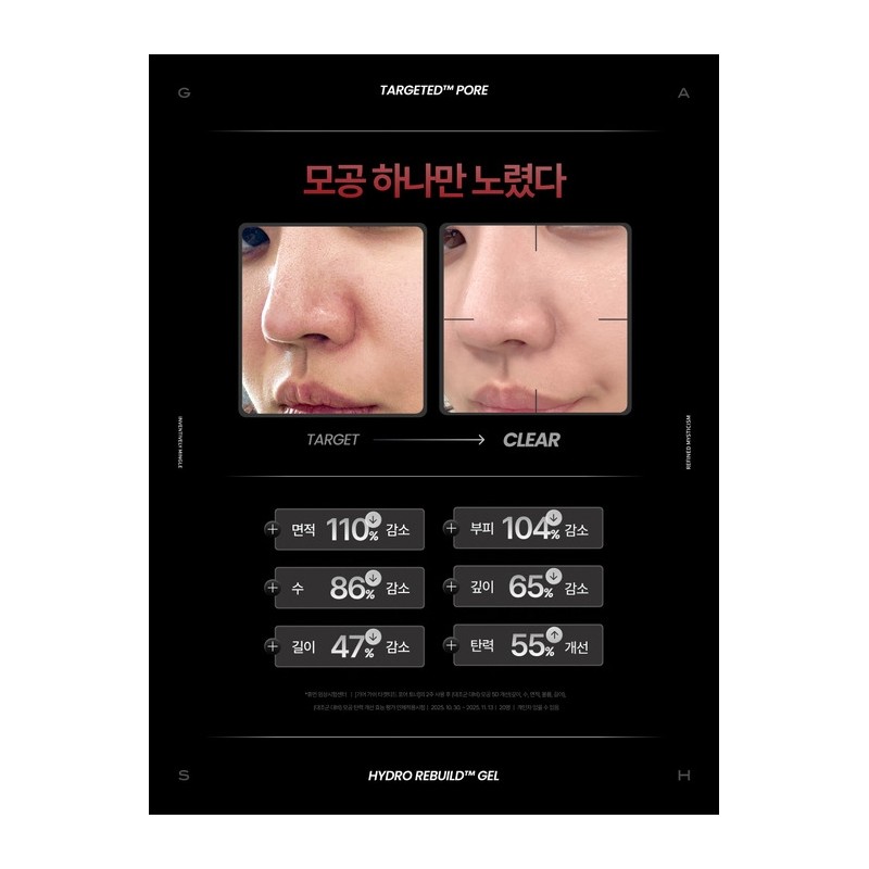 [Pore Target] Targeted Toner Pore 100ml / [모공 타겟] 타겟티드