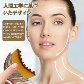 BAAQII Lymphatic Contour Face Brush, Chin & Chin Line Carving, Dry Brushing Face Brush, Drainage Massager for Face, Chin and Jaw Line, Ergonomic Design Fits Skin, Gentle Enough for Daily Use