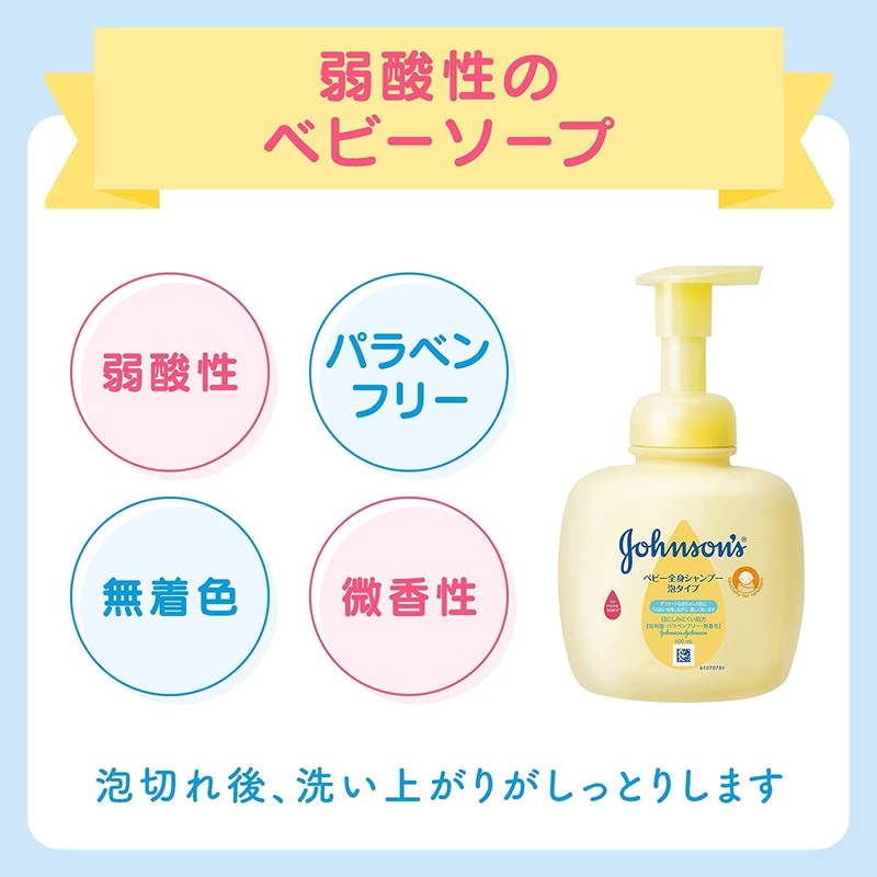 [Bulk Purchase] Johnson’s Baby Shampoo