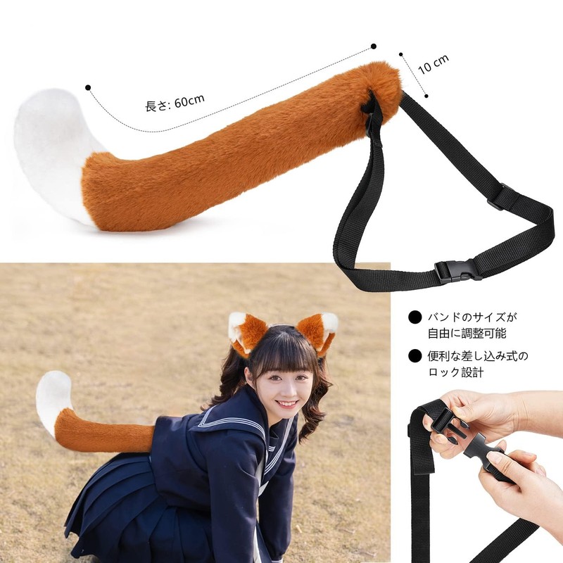 ANZOBEN Fox Ears, Headband and Tail, Fox Dance, 2-Piece Set,