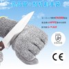 [DEWEL] Cut Resistant Gloves, Anti-slip, Work Gloves, Blade-Proof, PU Coating,