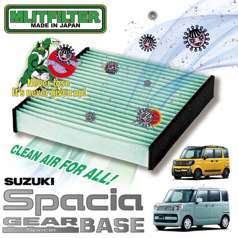 Emrit Filter D-110_spacia Air Conditioner Filter for Suzuki Spacia Gear