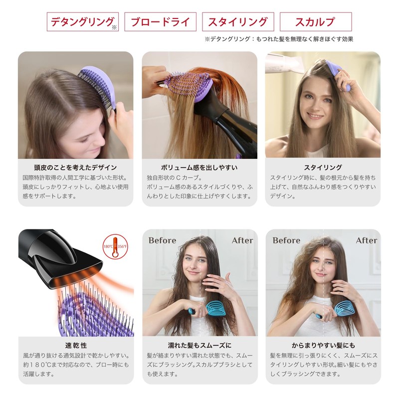 NuWayBrush Double Sea (Purple)