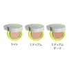 SHISEIDO Suncare BB Compact for Sports QD (Refill) Light, 0.42