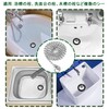 Bath Stopper Chain, Bath Stopper Chain, 304 Stainless Steel, Bath