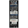 JACKALL Bing Ball T + Necktie, Finesse Straight