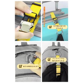 Clair & Gina Backpack, Belt, One-touch Belt, Nylon, Convenient Travel Goods, Free Both Hands, Adjustable, Accessory Fastening Belt, Business Trips, Travel, backpack belt-yellow