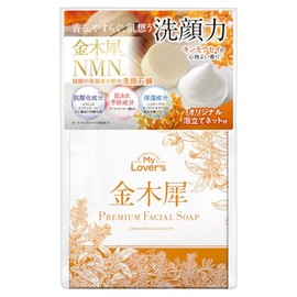 Mylaverz Premium Avenida Facial Soap, 3.9 oz (110 g)