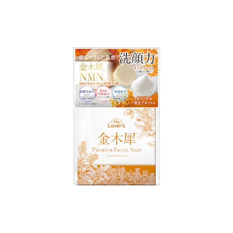Mylaverz Premium Avenida Facial Soap, 3.9 oz (110 g)