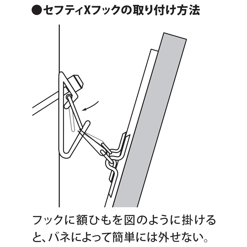 Fukui Metal Crafts F-306S5 Iron Safety X Hook, Large, White,