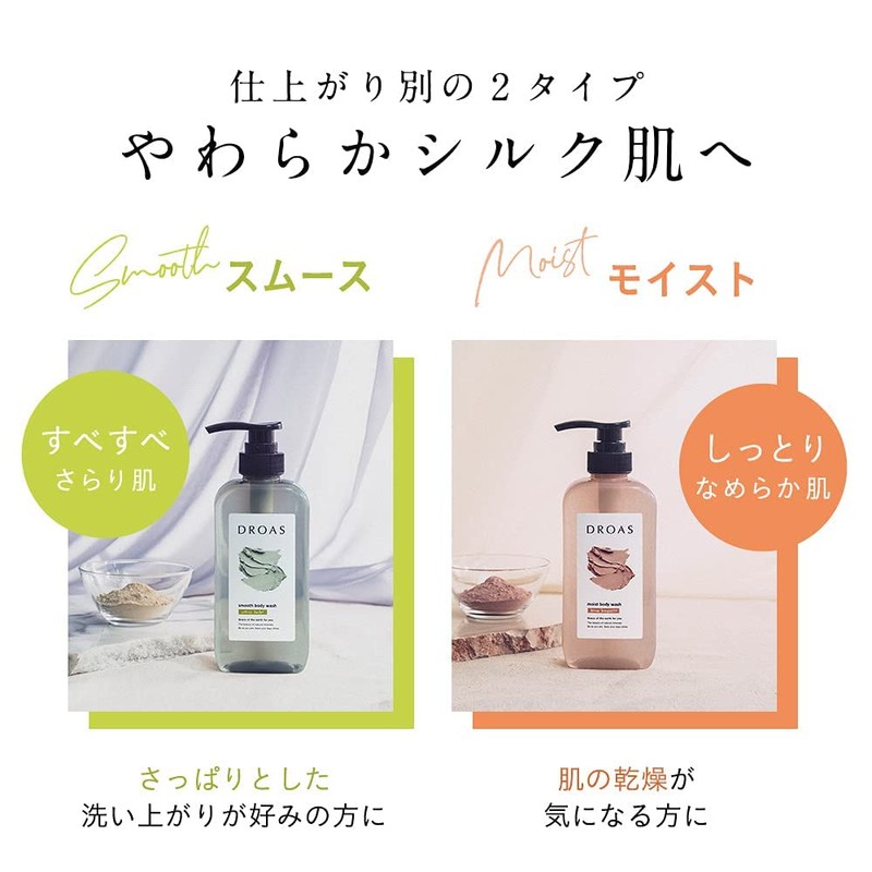 DROAS DROAS | Body Soap Refill Moist Clay Body Wash