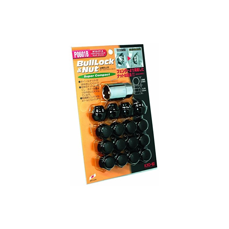 KYO-EI [ 協永産業 ] Bull Lock Super Compact ブルロックスーパーコンパクト [