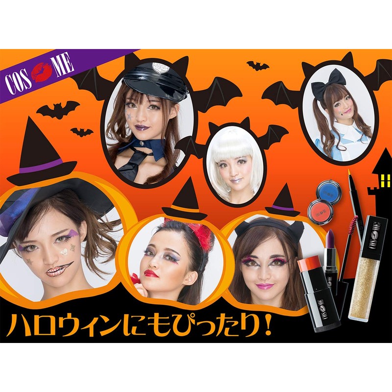 Pure Costume Cosmetics Magic Face Color Sparkling Gold
