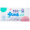 Shabondama Original Soap / 샤본다마 오리지널비누