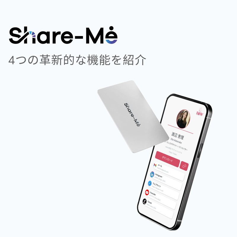 - Sharing Digital Business Cards and SNS instantly with a