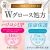 Belflash 3-Piece Set of 3 Belflash Eyelash Serum, Eyelash Care,