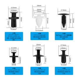 Bumper Clips, Trim Clips, Plastic Rivets, Universal Automotive Rivet Clips, Auto Fender, Push Rivets for Toyota, Nissan, Lexus, NISSAN (100 Pcs+Tools)