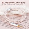 kbear7032 earphone cable
